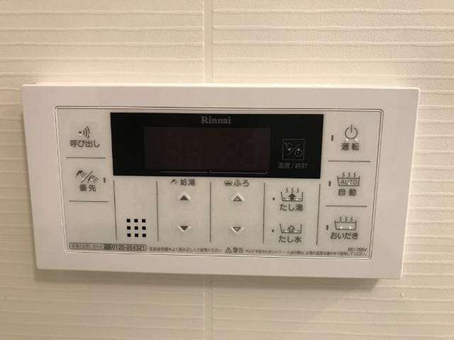 スリジエ　Ａの物件内観写真