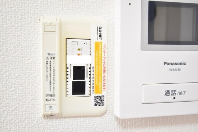 ドミール　タキグチの物件内観写真