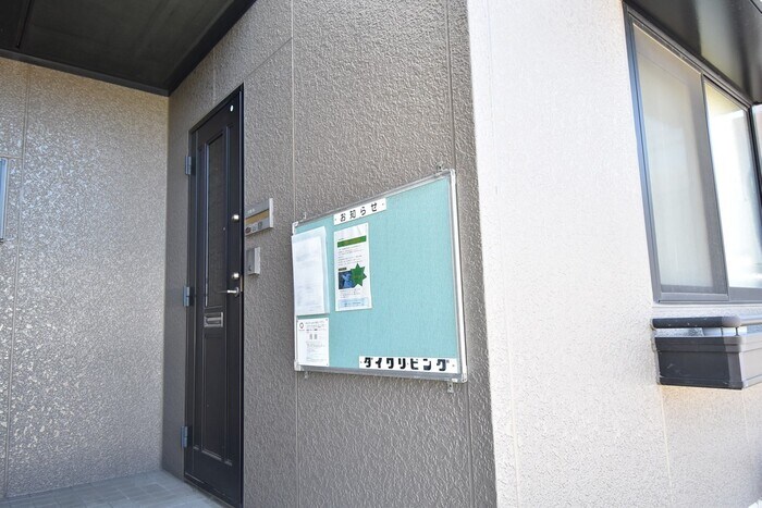 ドミール　タキグチの物件内観写真