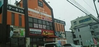 ハッピー・レモンＡの物件外観写真