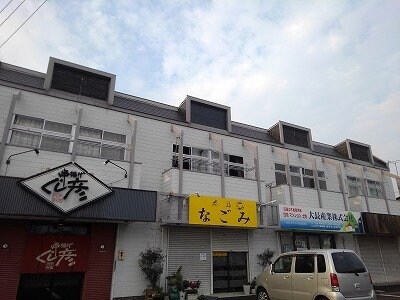 パルネット磯野の物件外観写真