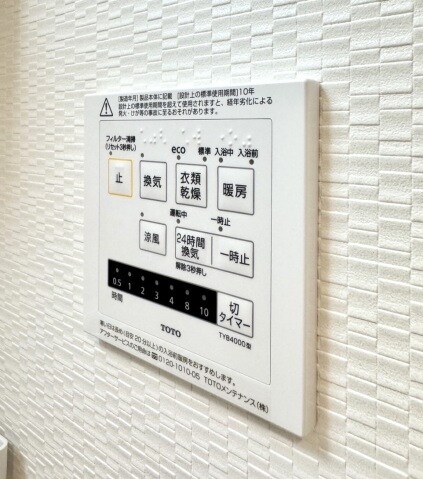 S-RESIDENCE中新町avelisの物件内観写真