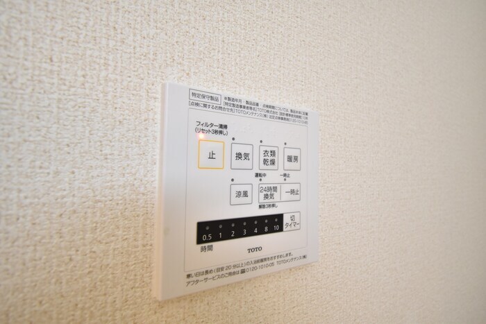 エントピアの物件内観写真