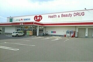 シティハイツ木村の物件外観写真