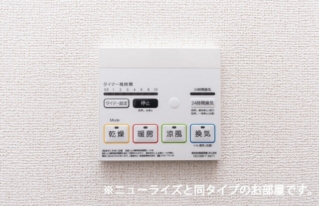 勅使町アパートの物件内観写真