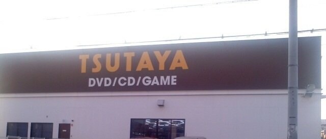 グレイスフル　Ⅱの物件外観写真