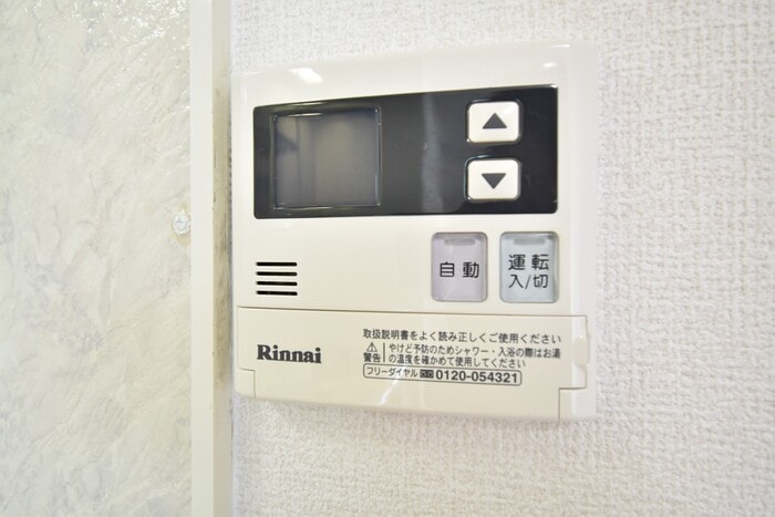 シャトレー西本Ⅱの物件内観写真