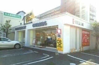 クラール木太Ｂの物件外観写真