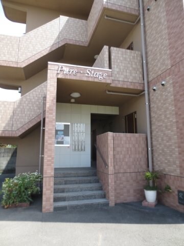 PURE STAGEの物件外観写真