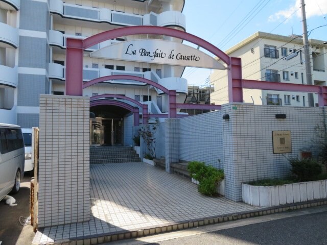 ラ・パルフェ・ド・コゼットの物件外観写真