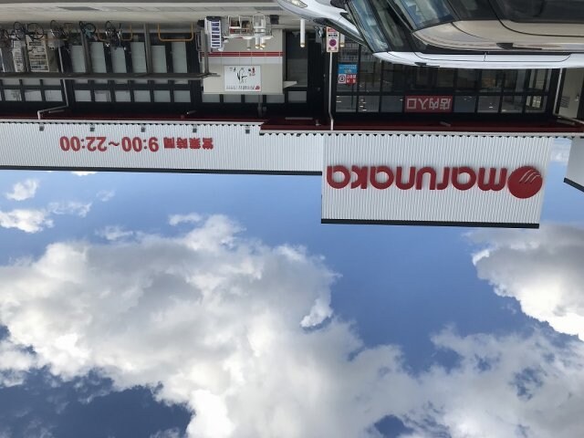 木太東口駅 徒歩9分 2階の物件外観写真