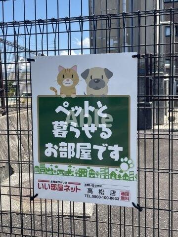 ブランド　ラクーンＡの物件外観写真