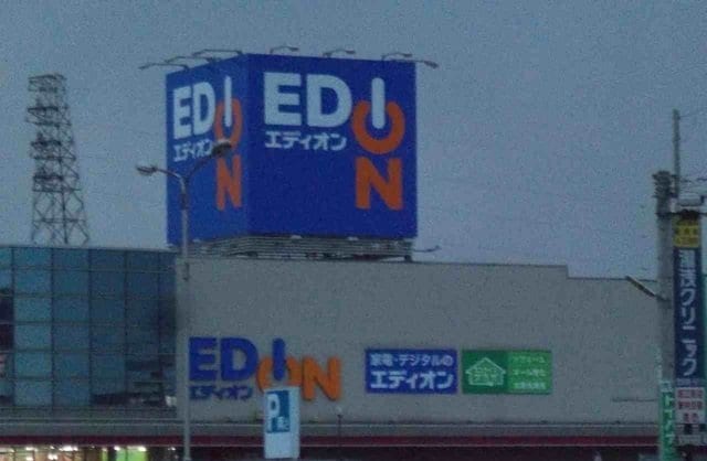 グランディールＦの物件外観写真