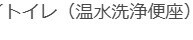 潟元駅 徒歩6分 1階の物件内観写真