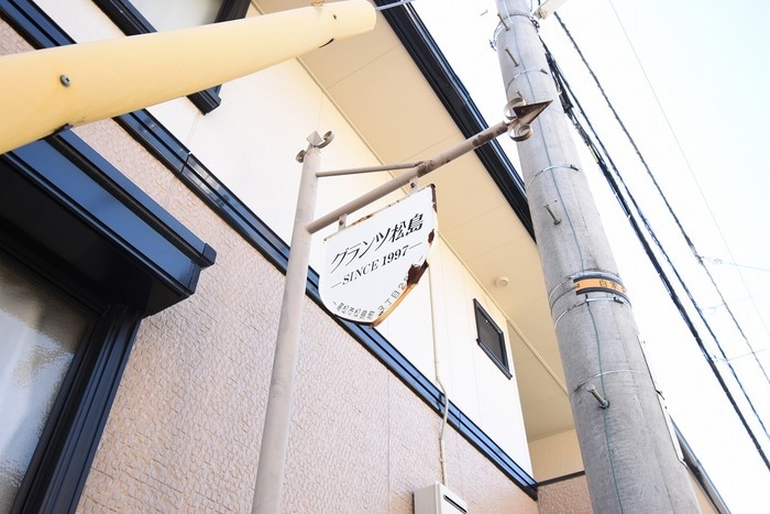 グランツ松島Bの物件内観写真