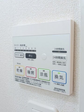 ルーベル土器　Ｂの物件内観写真