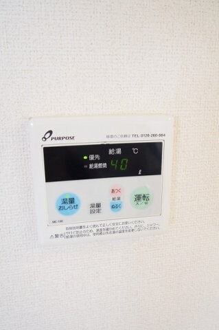 メゾンジャルダン黒嶋Ｂの物件内観写真