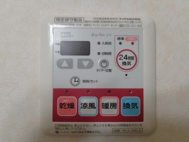 ヴァンルージュの物件内観写真