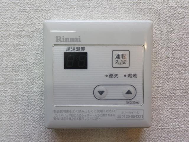 ヴァンルージュの物件内観写真