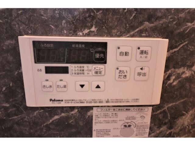 アルシオン　Cの物件内観写真