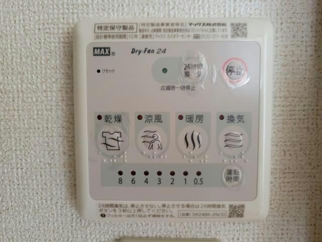 Point241　Ⅱの物件内観写真