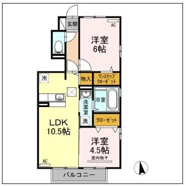 アルシオン　Aの物件間取画像