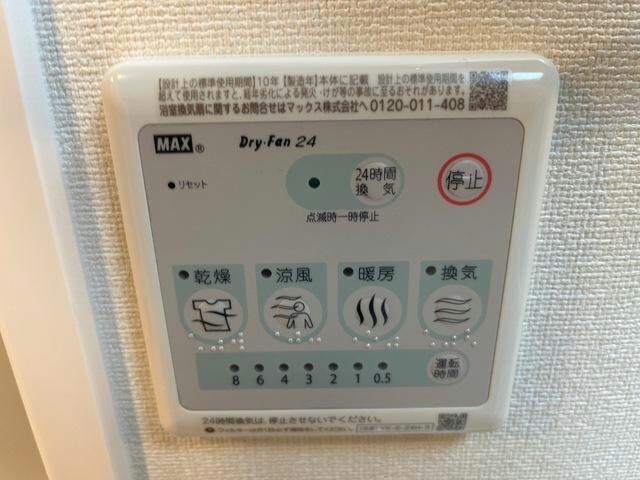 シーガルハウスの物件内観写真