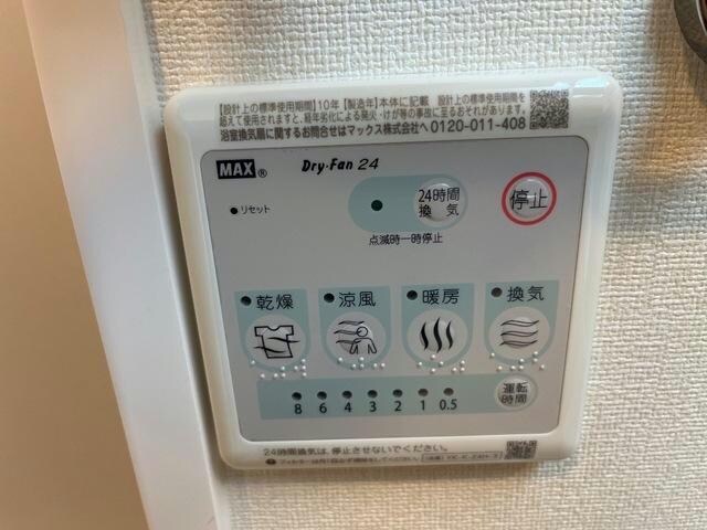 シーガルハウスの物件内観写真