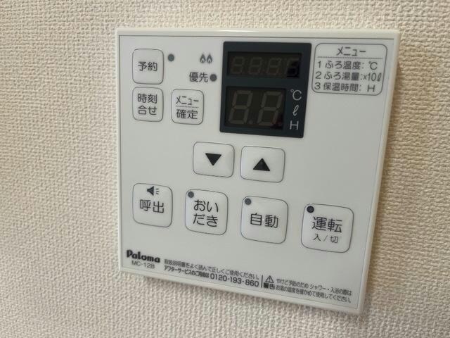 コリーナ・デ・カオンの物件内観写真