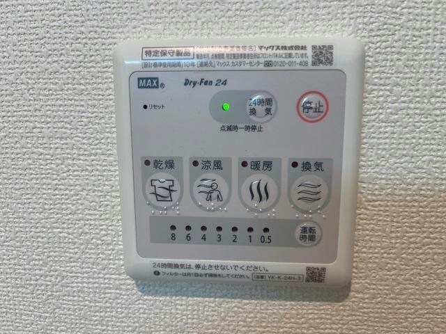 コリーナ・デ・カオンの物件内観写真