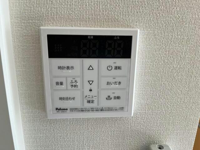 ステイゴールドⅡの物件内観写真