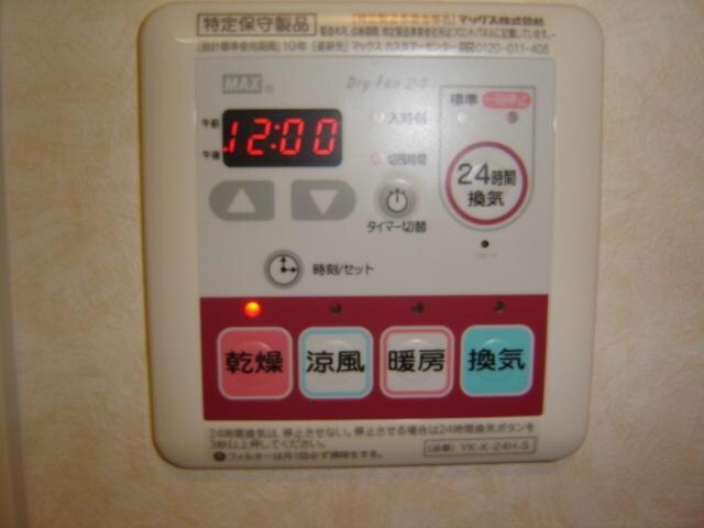 パルランテの物件内観写真