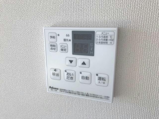 グリーンヒルの物件内観写真