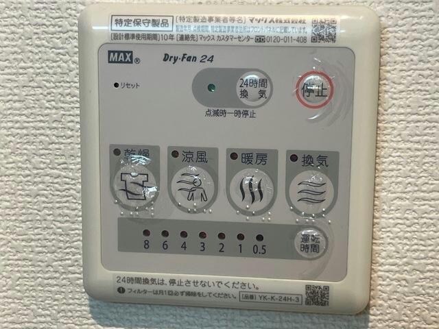 カサフェリースの物件内観写真