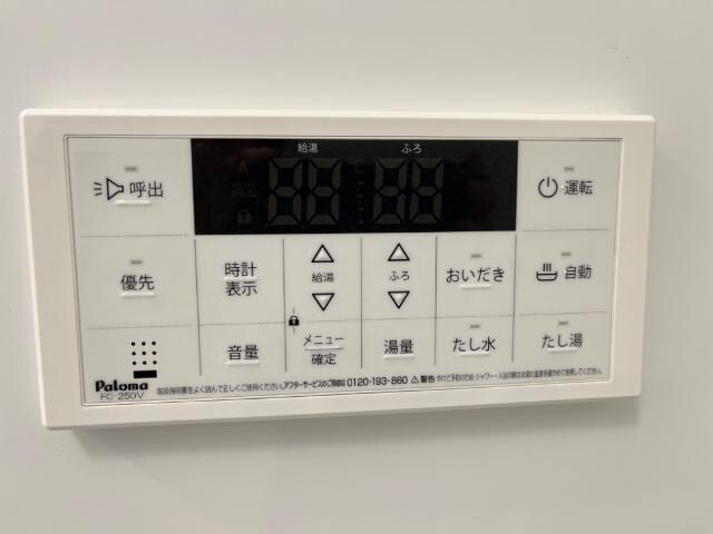 ルリアンⅡの物件内観写真