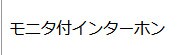 グリーンヒルズ太田　A棟の物件内観写真