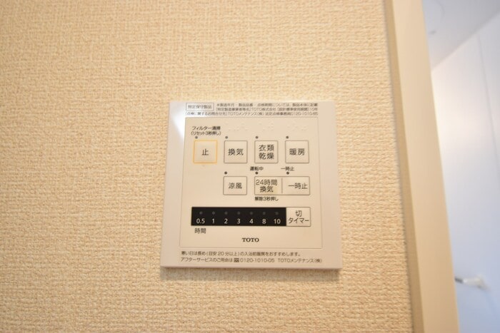 レグルス　Ａ棟の物件内観写真