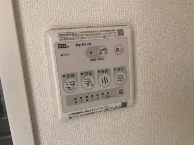 ハピネス古高松の物件内観写真