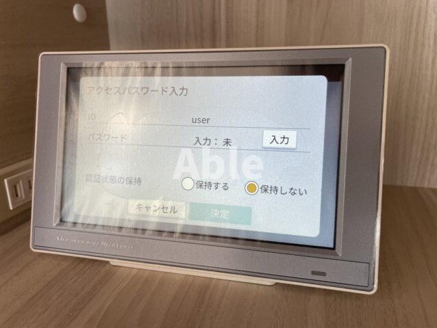 グレイスフルの物件内観写真