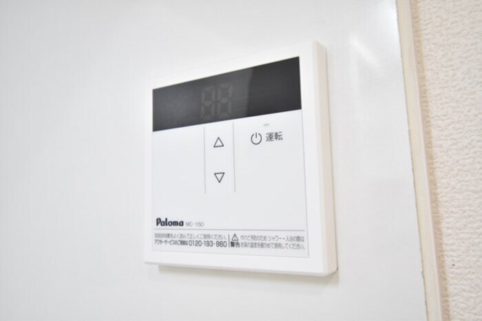 サウスウイングウエダの物件内観写真