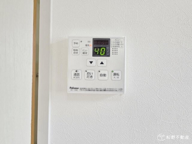 チェリータウン高松の物件内観写真