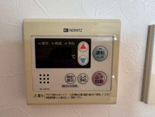 ロイヤルガーデン太田中央公園の物件内観写真