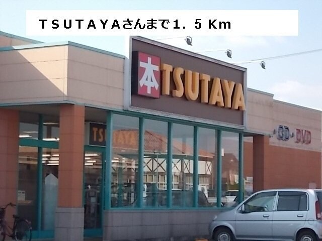 フェリーチェＴ　Ⅰの物件外観写真