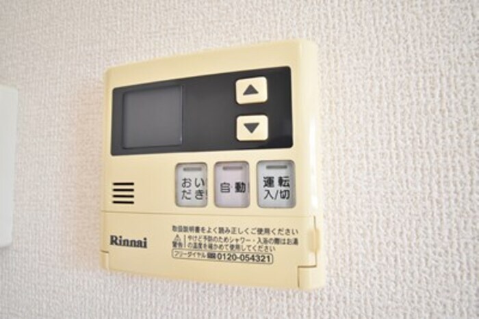 ロータス宇多津の物件内観写真