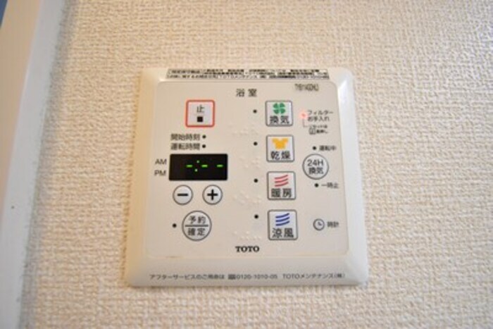 グランツ松島Dの物件内観写真