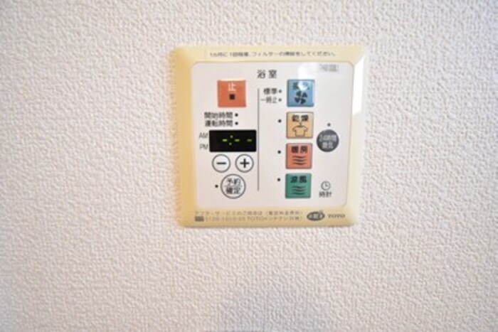 セジュールグランモアの物件内観写真