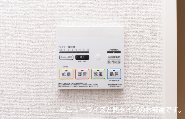 林町アパートの物件内観写真