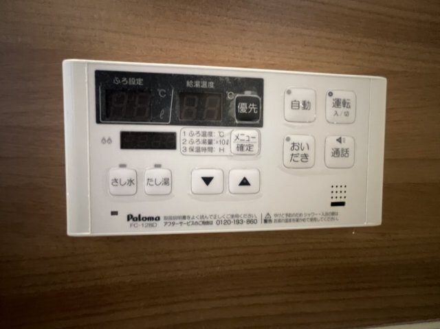 ユイマール　ガーデン　B棟の物件内観写真