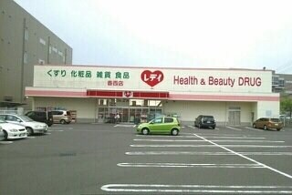 カルム香西の物件外観写真