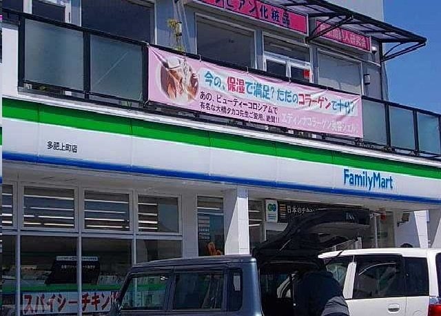 アンダンテ　イースト　Ｅの物件外観写真